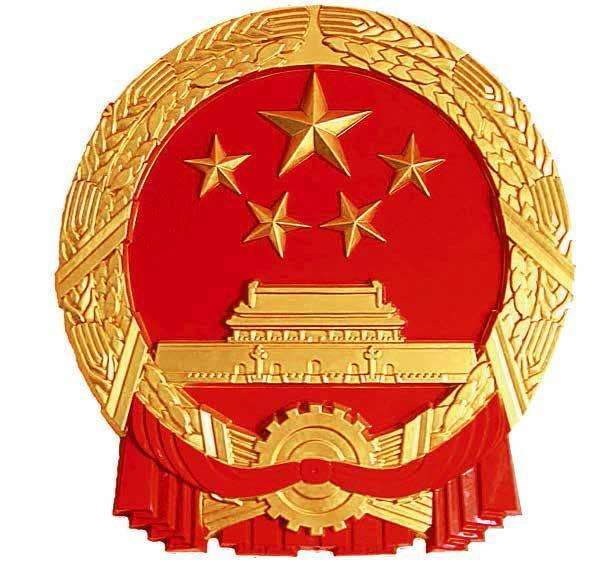 水泥磨廠家|新國徽亮相，至少可用50年
