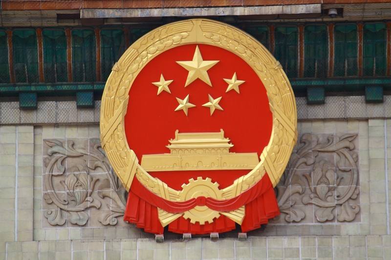 水泥磨廠家|新國徽亮相，至少可用50年